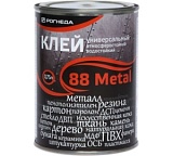 Клей 88 Metal / 88 Металл Рогнеда универсальный водостойкий, Фасовка 0,75л, 20л.